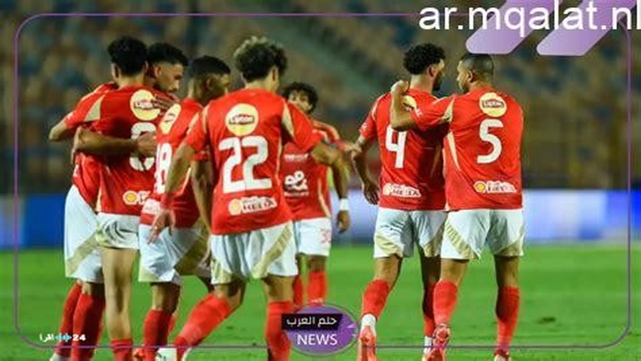 موعد مباراة الأهلي وسيراميكا كليوباترا في الدوري والقنوات الناقلة للمواجهة المرتقبة